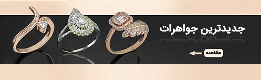 عقیق