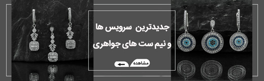 سرویس