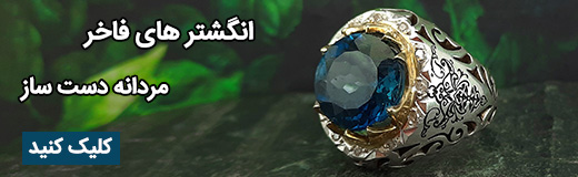جواهرات
