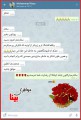 تصاویر رضایت مشتری 