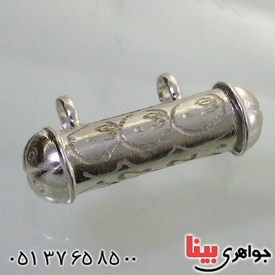 گردنبند نقره لوله حرز مخفی طرح رضا _کد:11796