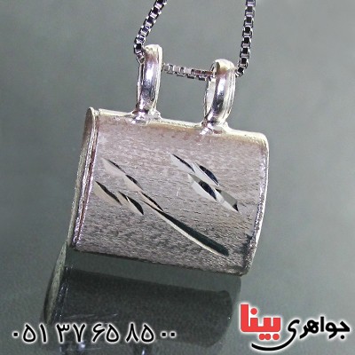 گردنبند نقره جا حرز مخفی مدل کیف _کد:11800