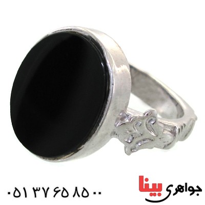انگشتر عقیق سیاه (اونیکس) مردانه درشت طرح صفوی _کد:11803