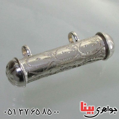 گردنبند نقره لوله حرز مخفی بزرگ طرح رضا _کد:11804