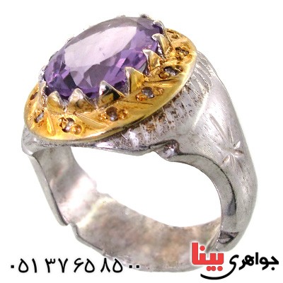انگشتر آمتیست دور الماس مردانه درشت خوشرنگ _کد:11830