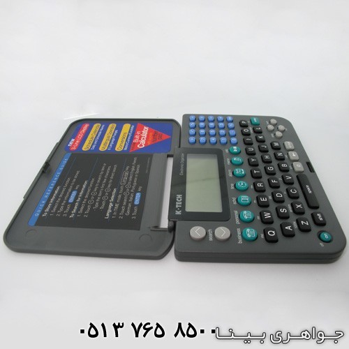 متفرقه کامپیوتر جیبی