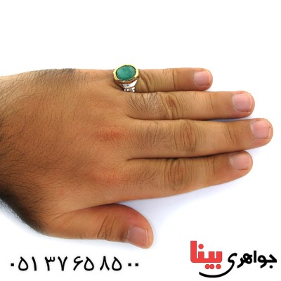 انگشتر زمرد زامبیا مردانه دور طلایی خطی _کد:11847