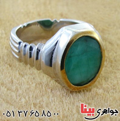 انگشتر زمرد زامبیا مردانه دور طلایی خطی _کد:11847