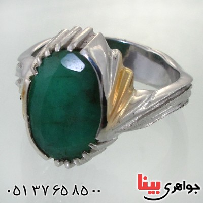 انگشتر زمرد زامبیا مردانه شیاردار _کد:11851