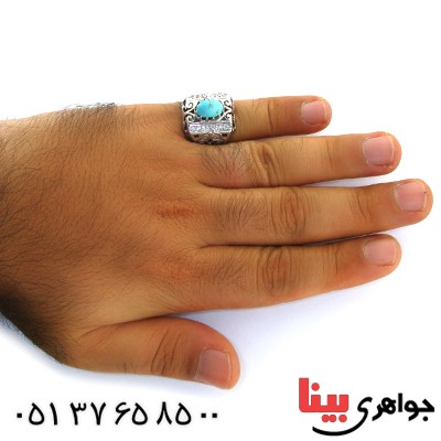 انگشتر فیروزه نیشابوری شجری مردانه درشت اسلیمی _کد:11872