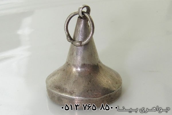 گردنبند مهر بسم الله