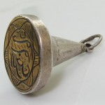 مهر بسم الله