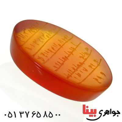 نگین انگشتر عقیق یمنی بیضی خوشرنگ _کد:11891