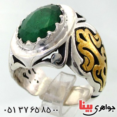 انگشتر زمرد آفریقا مردانه درشت فاخر و مرغوب _کد:1714