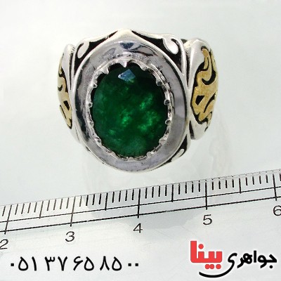 انگشتر زمرد آفریقا مردانه درشت فاخر و مرغوب _کد:1714