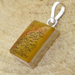 مستطیلی با حکاکی و ان یکاد _کد:11941