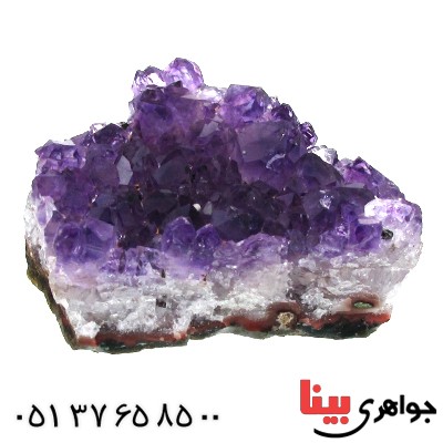 سنگ آمتیست برزیلی درشت مخصوص سنگ درمانی _کد:11963