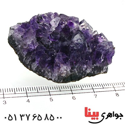 سنگ آمتیست برزیلی درشت مخصوص سنگ درمانی _کد:11965