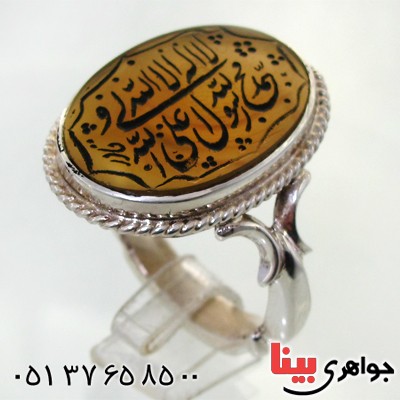 انگشتر عقیق جزع خراسانی مردانه درشت با حکاکی لا اله الا الله جهت رفع مشکلات_کد:12040