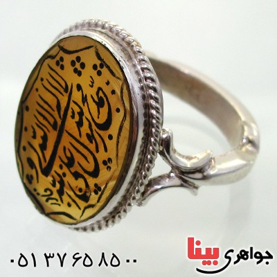 انگشتر عقیق جزع خراسانی مردانه درشت با حکاکی لا اله الا الله جهت رفع مشکلات_کد:12040