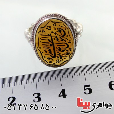 انگشتر عقیق جزع خراسانی مردانه درشت با حکاکی لا اله الا الله جهت رفع مشکلات_کد:12040