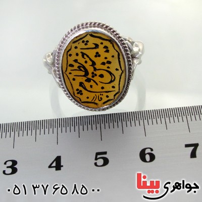 انگشتر عقیق جزع خراسانی مردانه درشت با حکاکی یا حسین مظلوم _کد:12042