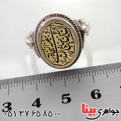 انگشتر عقیق جزع خراسانی مردانه درشت با حکاکی ان الحسین مصباح الهدی _کد:12043