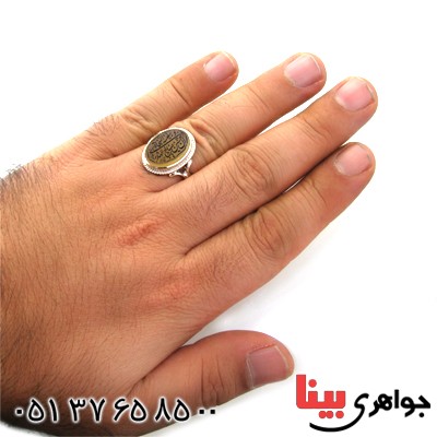 انگشتر عقیق جزع خراسانی مردانه درشت با حکاکی ان الحسین مصباح الهدی _کد:12043