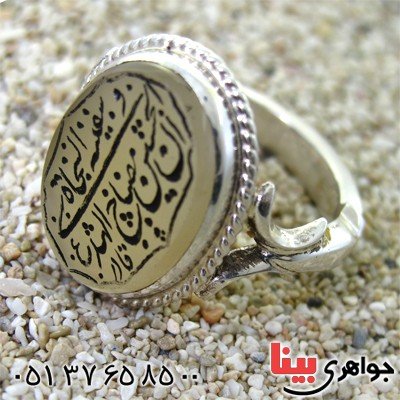 انگشتر عقیق جزع خراسانی مردانه درشت با حکاکی ان الحسین مصباح الهدی _کد:12043