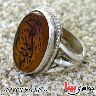 انگشتر عقیق جزع خراسانی مردانه درشت با حکاکی العزة لله جهت رفع مشکلات_کد:12045