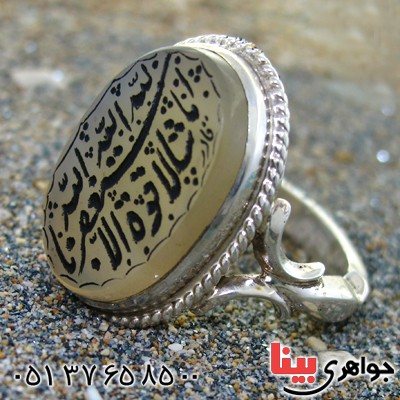 انگشتر عقیق جزع خراسانی مردانه درشت با حکاکی ماشا الله جهت رفع مشکلات _کد:12048