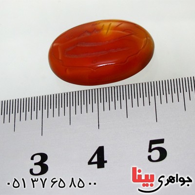 نگین انگشتر عقیق قرمز بیضی با حکاکی حسبی الله جهت رفع مشکلات_کد:12049