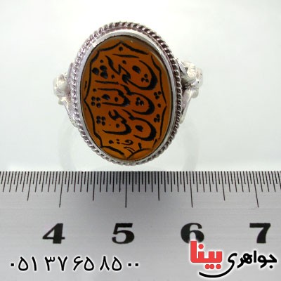انگشتر عقیق جزع خراسانی مردانه درشت با حکاکی عباس اشجع الناس _کد:12054
