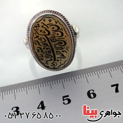 انگشتر عقیق جزع خراسانی مردانه درشت با حکاکی ماشاء الله کبیر جهت رفع مشکلات _کد:12058