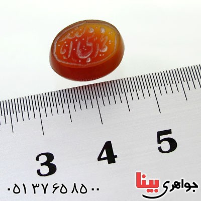 نگین انگشتر عقیق قرمز بیضی با حکاکی محمد نبی الله _کد:12060