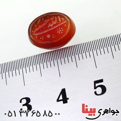 نگین انگشتر عقیق قرمز بیضی با حکاکی حسبی الله جهت رفع مشکلات _کد:12061