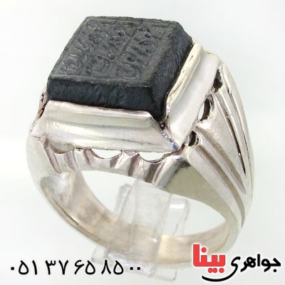 انگشتر حدید صینی مردانه درشت با دعای هفت جلاله کلاسیک _کد:12069