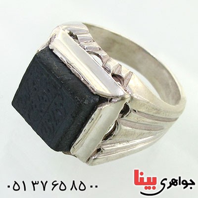 انگشتر حدید صینی مردانه درشت با دعای هفت جلاله کلاسیک _کد:12069