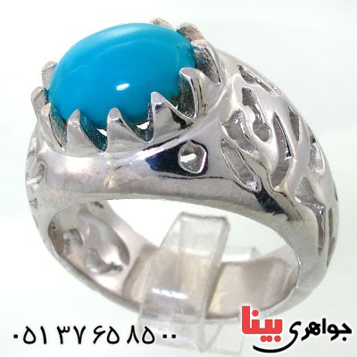 انگشتر فیروزه نیشابوری عجمی مردانه درشت اسلیمی باشکوه _کد:1729