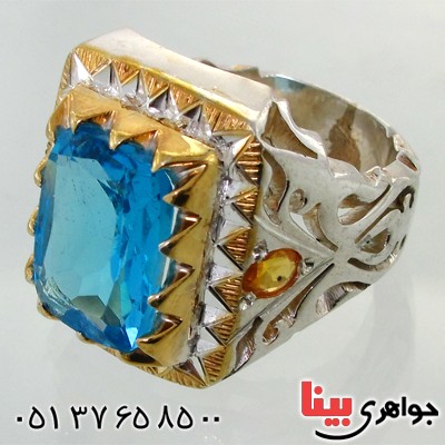 انگشتر توپاز و سیترین مردانه درشت اسلیمی فاخر و باشکوه _کد:1731