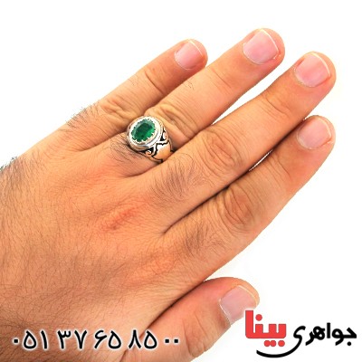 انگشتر زمرد کلمبیا مردانه درشت خاص و اشرافی _کد:1732