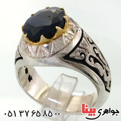 انگشتر یاقوت کبود آفریقا مردانه درشت فاخر _کد:1737