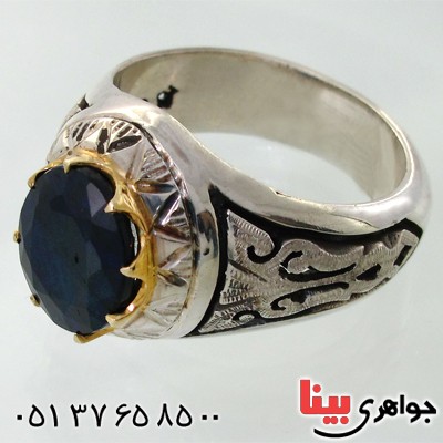 انگشتر یاقوت کبود آفریقا مردانه درشت فاخر _کد:1737