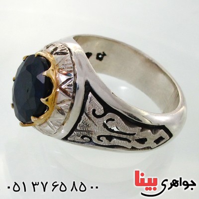 انگشتر یاقوت کبود آفریقا مردانه درشت فاخر _کد:1737
