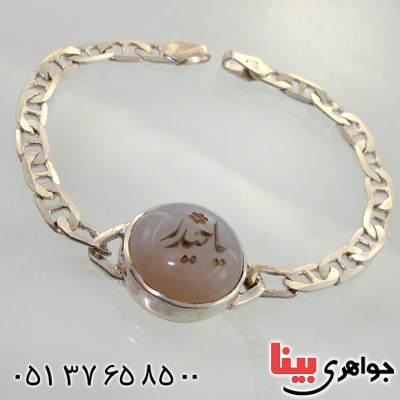 دستبند عقیق سفید درشت سنتی با حکاکی یا حیدر _کد:12112
