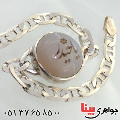 دستبند عقیق سفید درشت سنتی با حکاکی یا حیدر _کد:12112