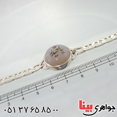 دستبند عقیق سفید درشت سنتی با حکاکی یا حیدر _کد:12112