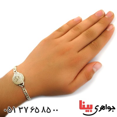 دستبند عقیق سفید درشت سنتی با حکاکی یا حیدر _کد:12112