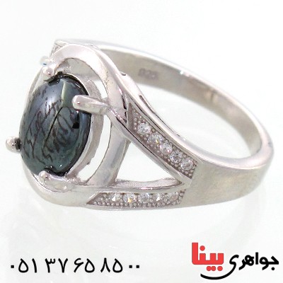 انگشتر حدید صینی زنانه با دعای هفت جلاله مدل حوریا _کد:12121