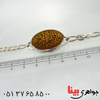 دستبند عقیق شرف الشمس سنتی درشت با حکاکی یا قاسم الارزاق خط عماد _کد:12129